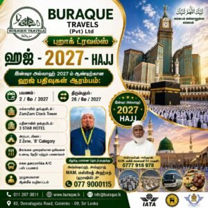 Buraque Travels (Pvt) Ltd