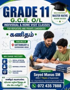 Maths Home Visit Tuition Classes Kattankudy