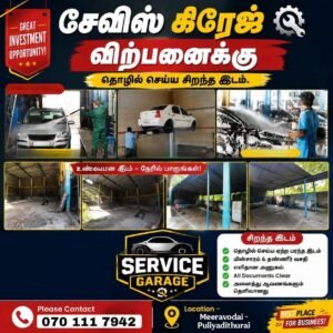 Service Garage For Sale Oddamavadi
