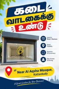 Shop Rent Beach Road Kattankudy