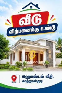 House For Sale At Kattankudy