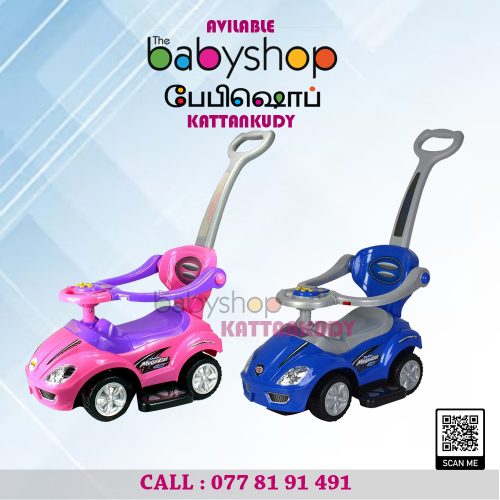 3 IN 1 CAR - the BabyShop Kattankudy