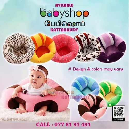 Baby Sofa - the BabyShop Kattankudy