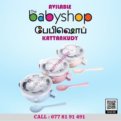 Baby-Bowl-Steel-the-BabyShop-Kattankudy