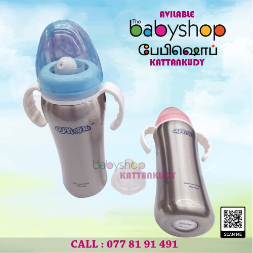 Baby-Feeding-Bottle-Flask-the-BabyShop-Kattankudy