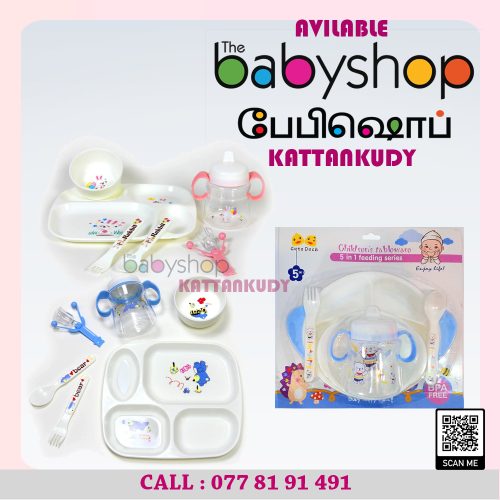 Baby-Feeding-Bowl-Set-the-BabyShop-Kattankudy