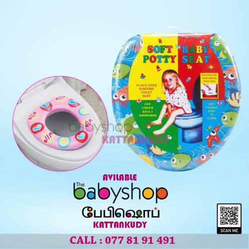 Baby Potty Seat - the BabyShop Kattankudy