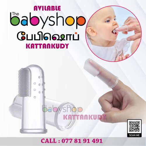 Baby Silicon Brush - the BabyShop Kattankudy