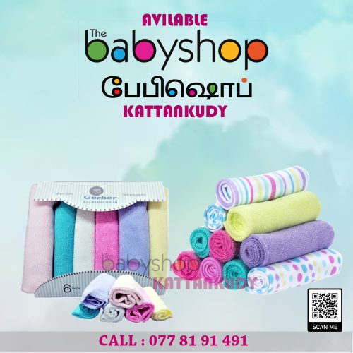 Baby-Wash-Clothe-the-BabyShop-Kattankudy