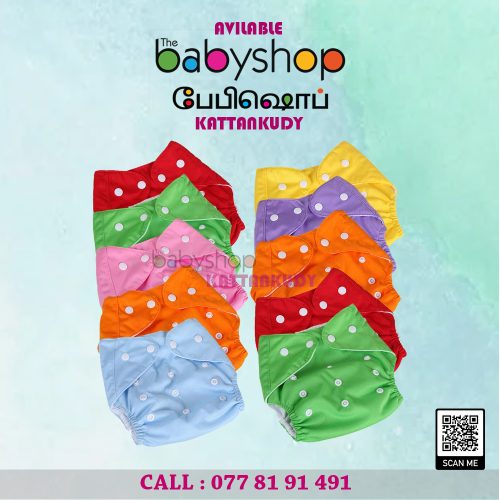 Baby-Washable-Diapers-the-BabyShop-Kattankudy