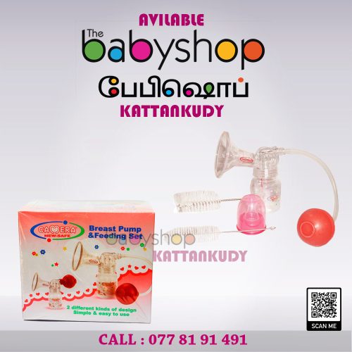 Breast-Pump-Set-Camera-the-BabyShop-Kattankudy