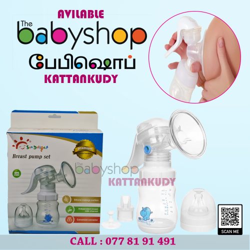 Breast-Pump-Set-Sun-Delight-the-BabyShop-Kattankudy