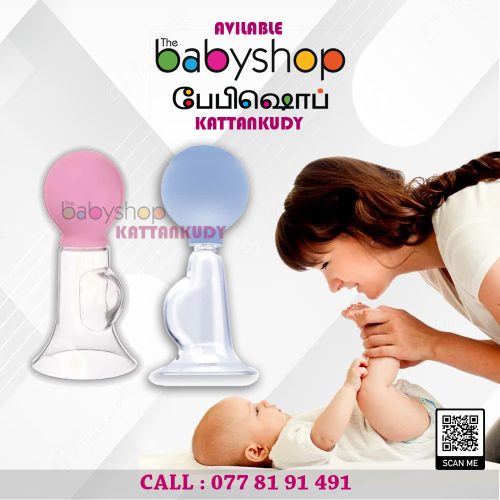 Breast-Pump-the-BabyShop-Kattankudy