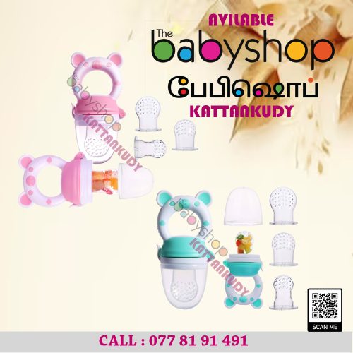 Fruit Feeder 3 in 1 - the BabyShop Kattankudy