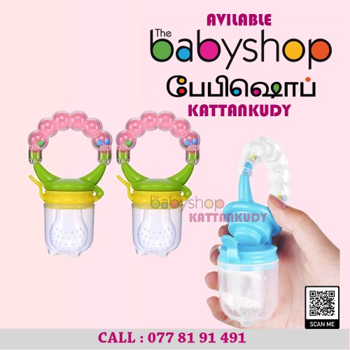 Fruit-Feeder-With-Rattle-the-BabyShop-Kattankudy