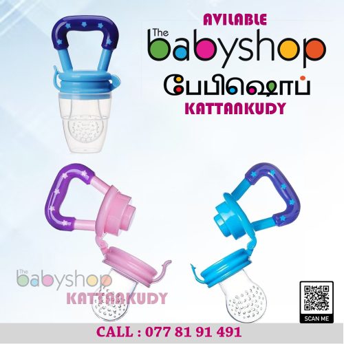 Fruit Feeder - the BabyShop Kattankudy