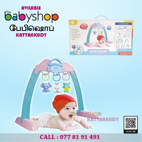 GAME FRAME - the BabyShop Kattankudy