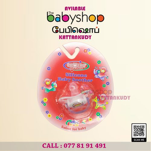 Gum-Soother-Camera-the-BabyShop-Kattankudy