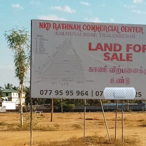 LAND-SALE-ARAYAMPATHY-4745-1