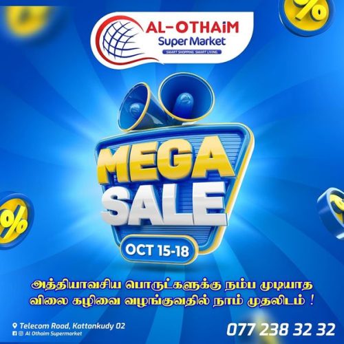 MEGA SALE-5310-1