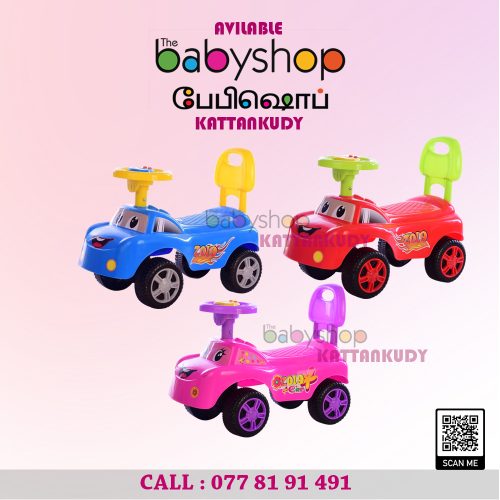 MUSIC CAR - the BabyShop Kattankudy