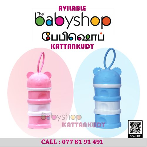 Milk Powder Container - the BabyShop Kattankudy