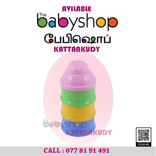 Milk Powder Container - the BabyShop Kattankudy