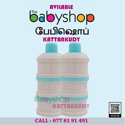 Milk Powder Container - the BabyShop Kattankudy