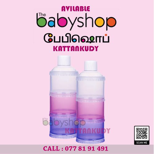 Milk Powder Container - the BabyShop Kattankudy