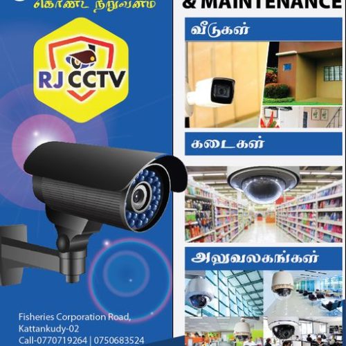 RJ-CCTV.jpg