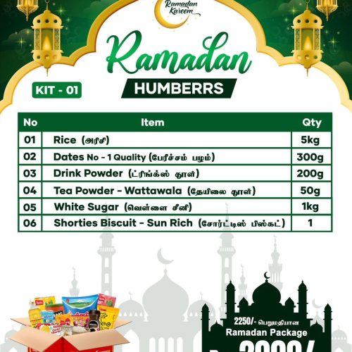 Ramadan Humbers Package-1