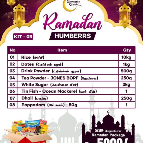 Ramadan Humbers Package-3