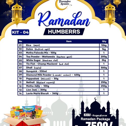 Ramadan Humbers Package-4