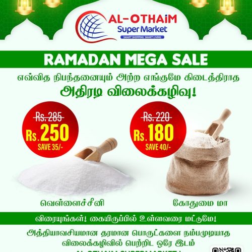 Ramadan Special-1