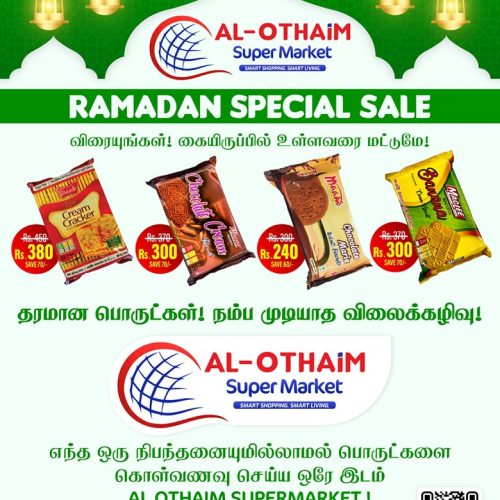 Ramadan Special-5