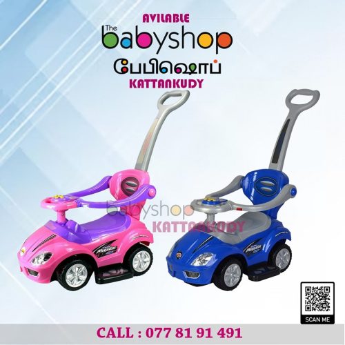 Re Stock Ride on Car - the BabyShop Kattankudy