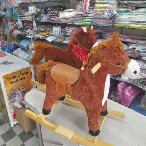 Roking Horse - the BabyShop Kattankudy