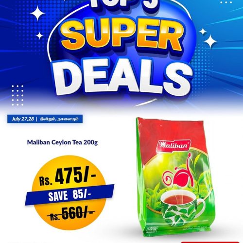 SUPER DEALS -2