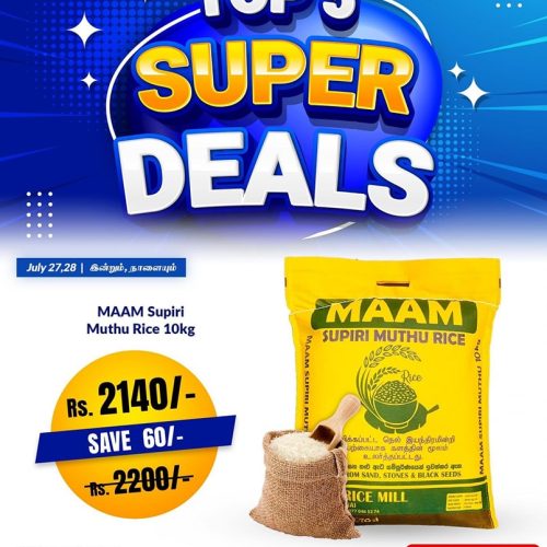 SUPER DEALS -4