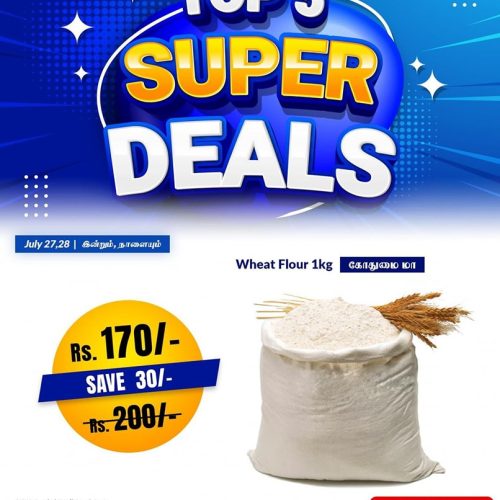 SUPER DEALS -5