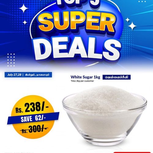 SUPER DEALS -6