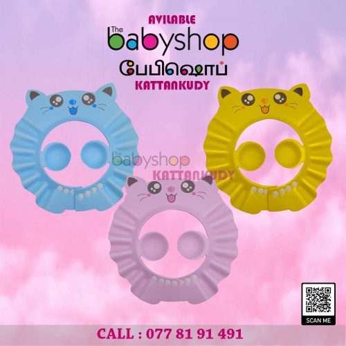 Shower Cap - the BabyShop Kattankudy