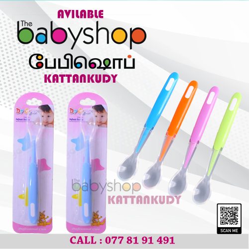 Silicon-Spoon-the-BabyShop-Kattankudy