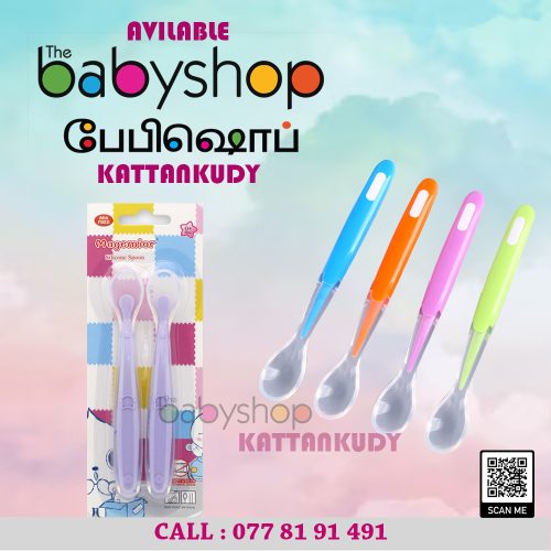 Silicon Spoon - the BabyShop Kattankudy