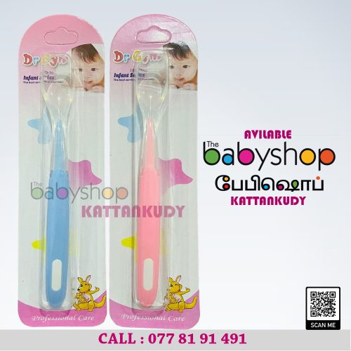 Silicon-Spoon-the-BabyShop-Kattankudy