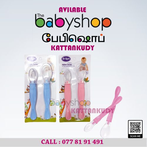 Silicon-Spoon-the-BabyShop-Kattankudy