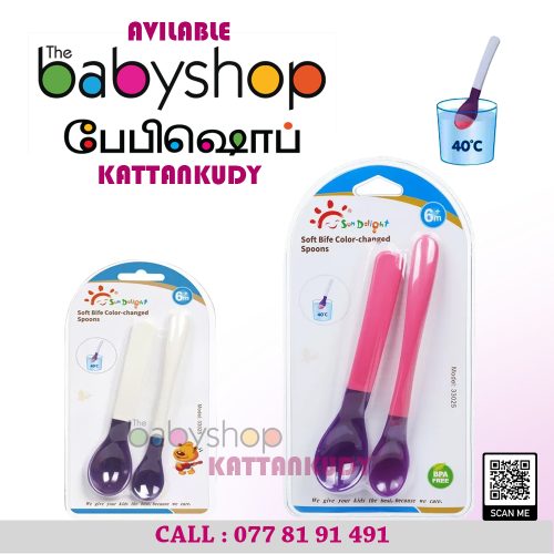 Silicon-Spoon-the-BabyShop-Kattankudy