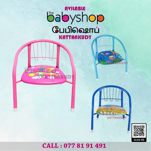 Steel-Chair-the-BabyShop-Kattankudy