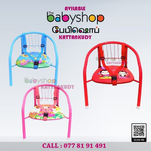 Steel-Chair-with-Belt-the-BabyShop-Kattankudy