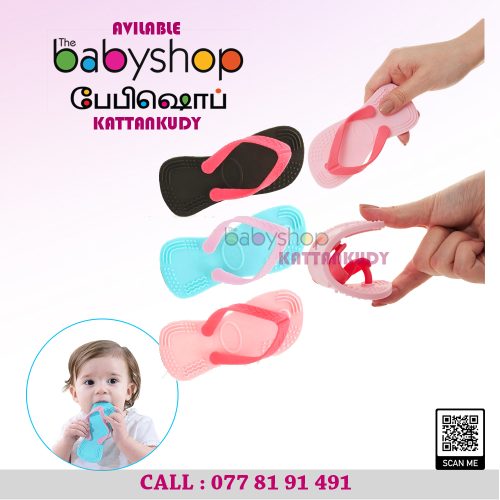 Theether - the BabyShop Kattankudy